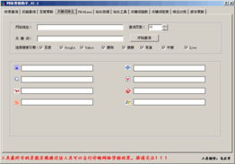网络营销助手界面设计 优化互联网销售的视觉指南