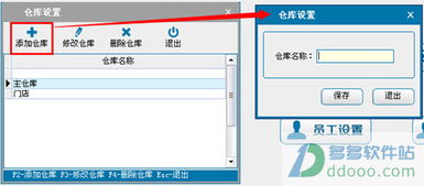 领智手机销售管理系统 v8.1官方版 革新互联网销售管理体验