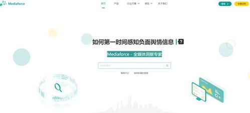 国内主流网络营销推广工具与软件全解析 赋能互联网销售增长