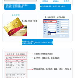 浩顺POS收银机 工厂直销，赋能实体零售与餐饮